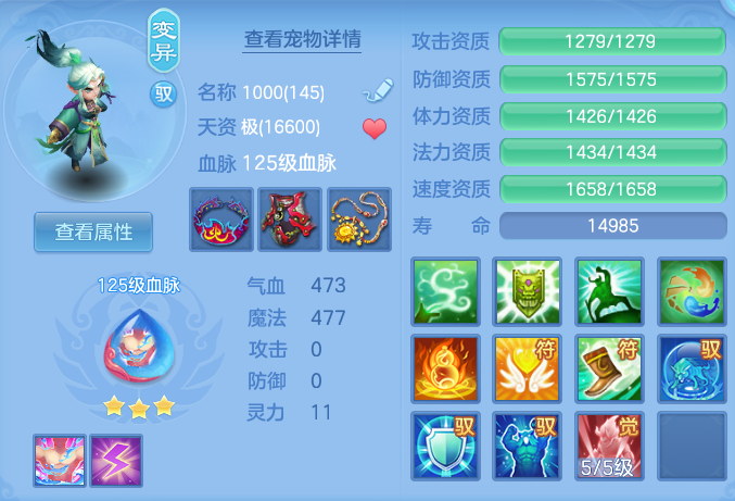 d6ea4ed6f310f7e3c3c6214fe99cd71b.png