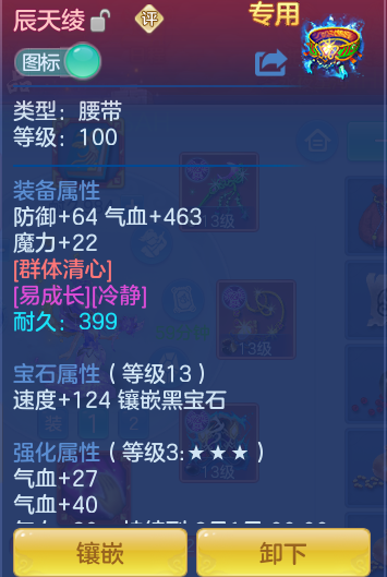0def0ff869a48f43aa53830d885549b3.png