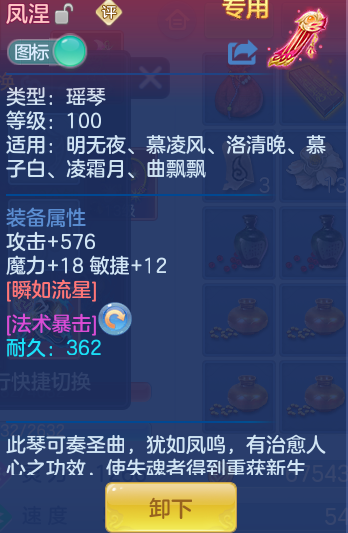 17c9a6000efd42ab86a849d1c8d22855.png
