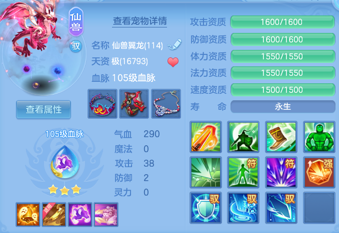 0048fd2fdce64589f2e1137c1b3470b1.png