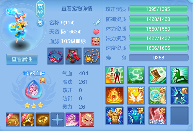 92df2c0a3d73fe7eeb55920887e5dca7.png