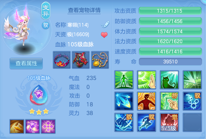 89fcbca79f0813036dd18e31ce94546b.png