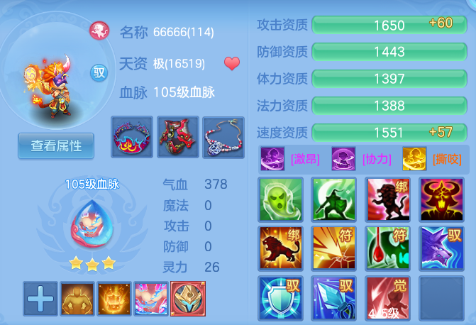 567053fa42c239d16d28744d4f182f27.png