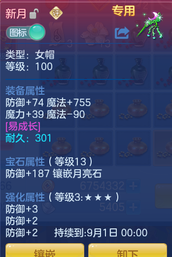 a16f9532d06a40d570a832b0f9cc0ddb.png