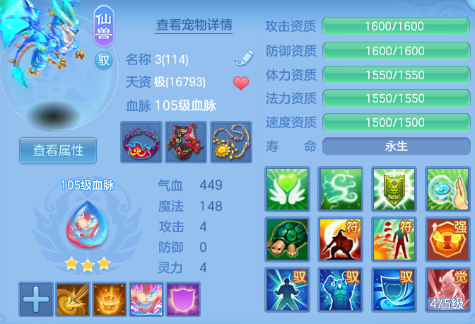 b22c3294ee87b38b25ce9cafe1ee0c0f.png