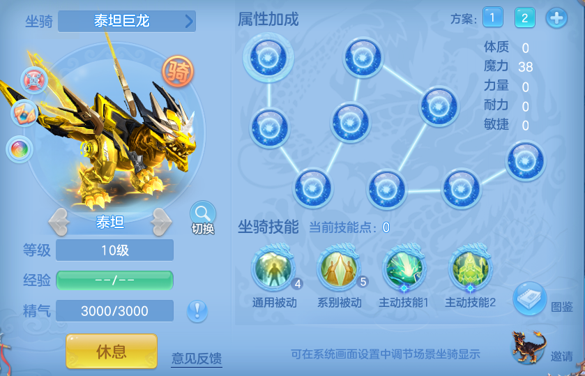 e29a594c115e1324d1fddf38c3b9e725.png