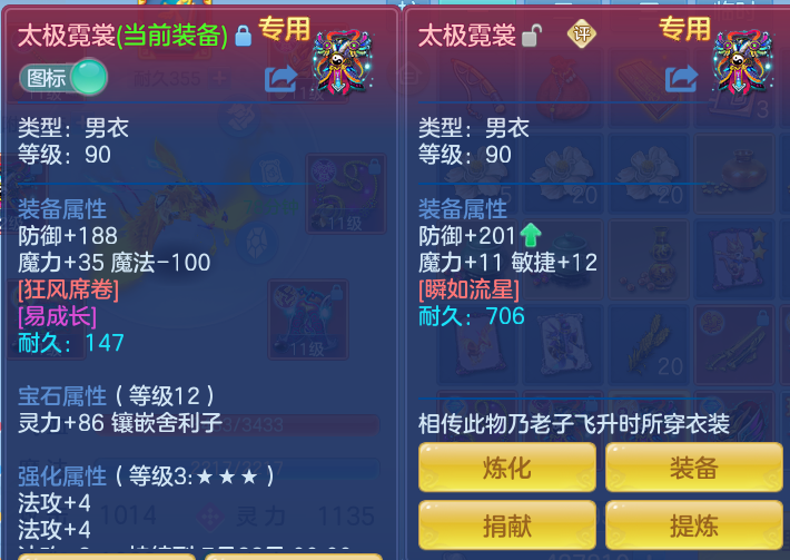 4b25b5aa3b067e78c44b51b0d893e635.png