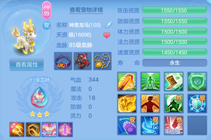 8c80f1984a7135b6d75ecc282786aa96.png