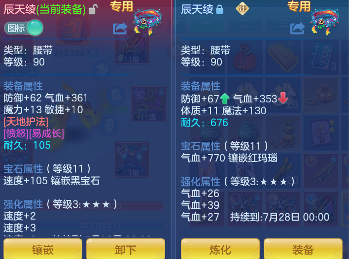 7fef25064935d58d917973d57a5e3402.png