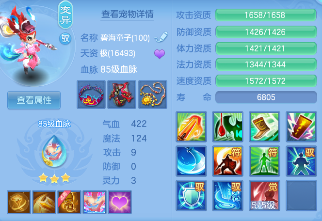 62dac4ee5b82b7197f914eb285411994.png