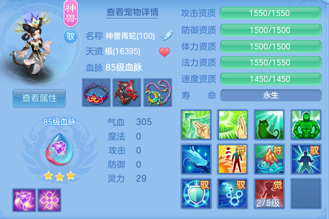 87d70ec605da1c4fe5ed96ab6315c1d5.png