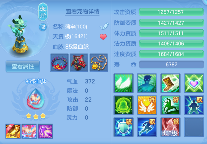 78efa051dbac9830237d85ab41aa4ae8.png