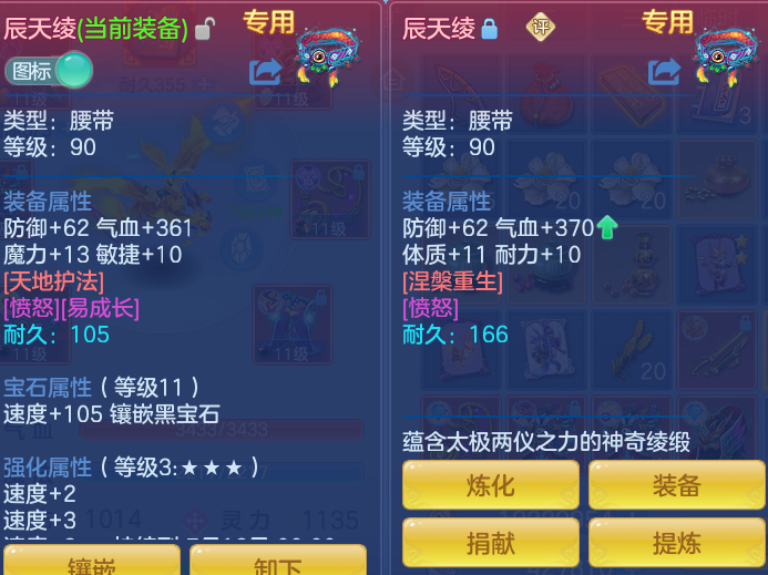 9804df138fbbb1b1a8117e94d7a19d4c.png