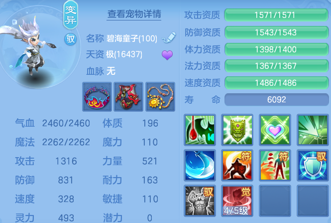 ba9253abc1d41a3ff3161d892e606bcd.png