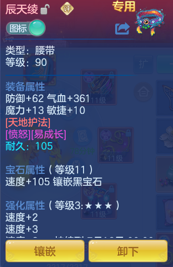 bc1e4dfbffa3e1fce17be6f2fa090955.png