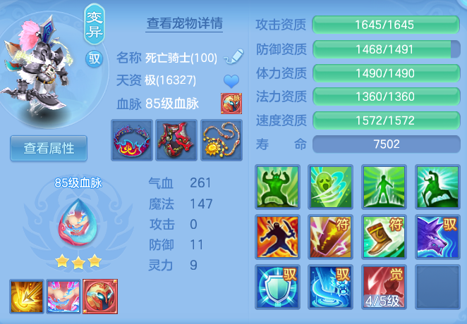 fa568b0de34236c170be3e95d128fa08.png