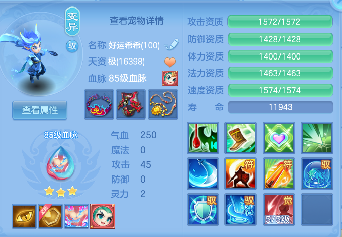 2a33aa87580e9ba13a07f92cf1e1dc73.png