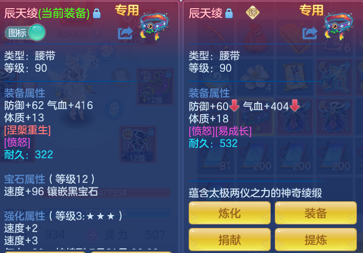 3e4018e35fbb11c60d770104edb42f17.png