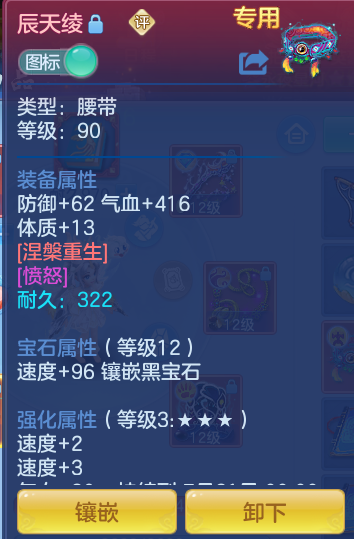 6a17abf28eff0cd17aeb8ae0d6930954.png