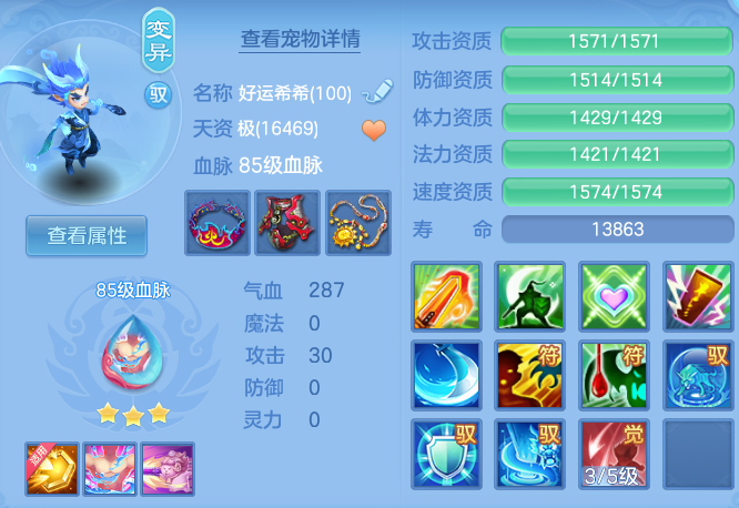 6810a7fa8aaafdc4dd7fed213d5ecd17.png