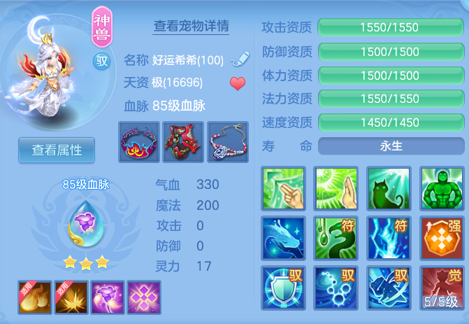 7a56e4ae774ca21334e316be59d03515.png