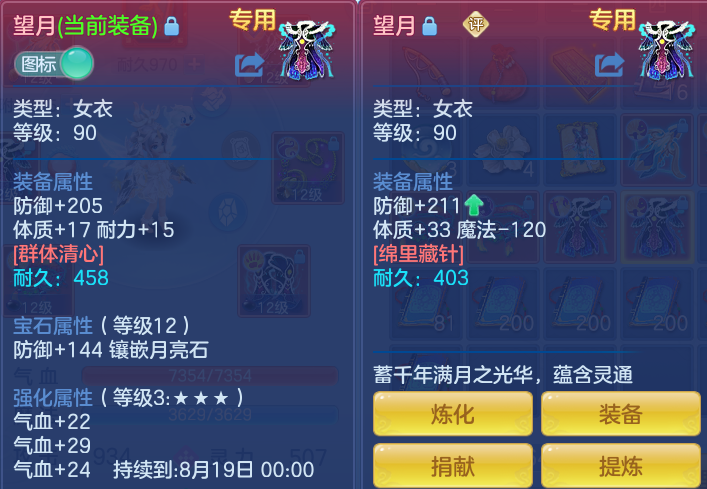 76b04a80d52ce33ac84f669a3be95a09.png