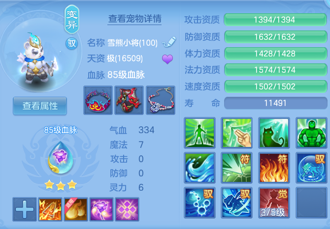 72b18be39f8a92010879fdd4a267cc92.png