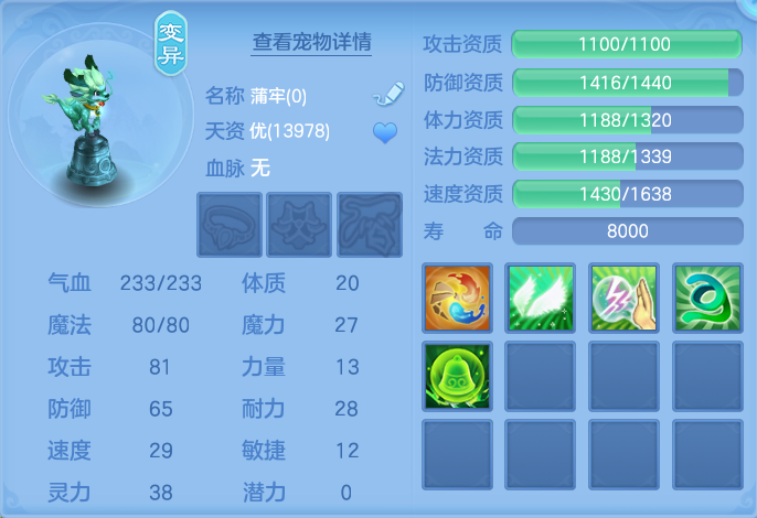 31b968fb6888a192dd48e14bf6dfd7b5.png