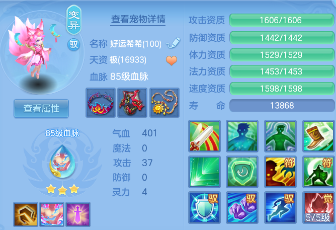 a167da7361c4c8f213f3a5ff69742afc.png