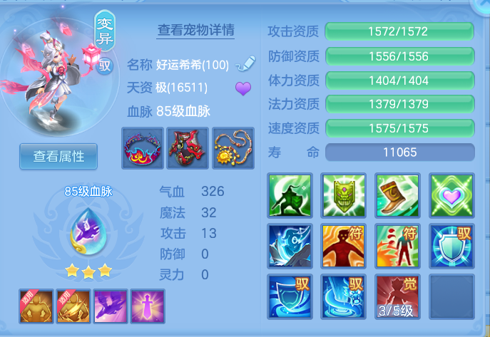 b17aac707a7f0d432484caff35d7d086.png