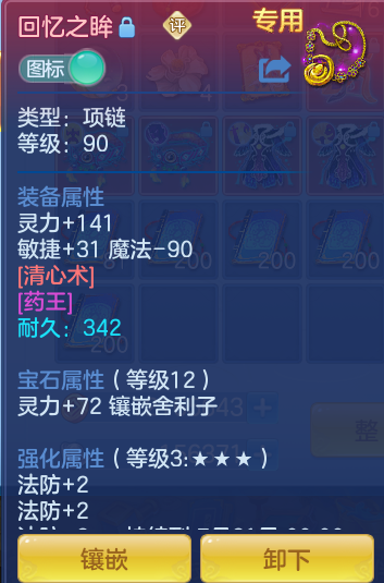 c051e1df7ed7fb8ae9da0845b4aa7c49.png