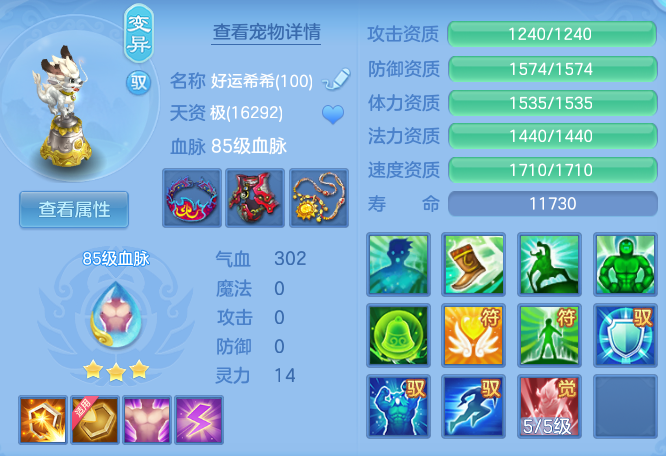 ea0069a5c92f623329b3c6c19c744a79.png
