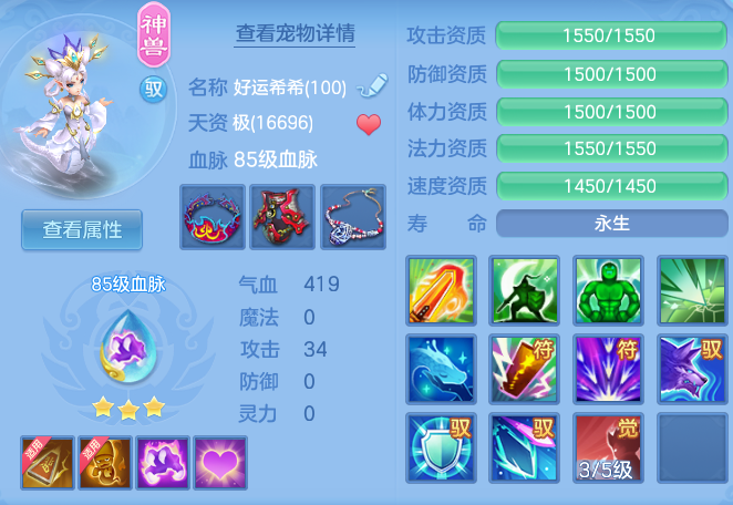 f6f88f4fba4fb83625b7bcfe33415ea3.png