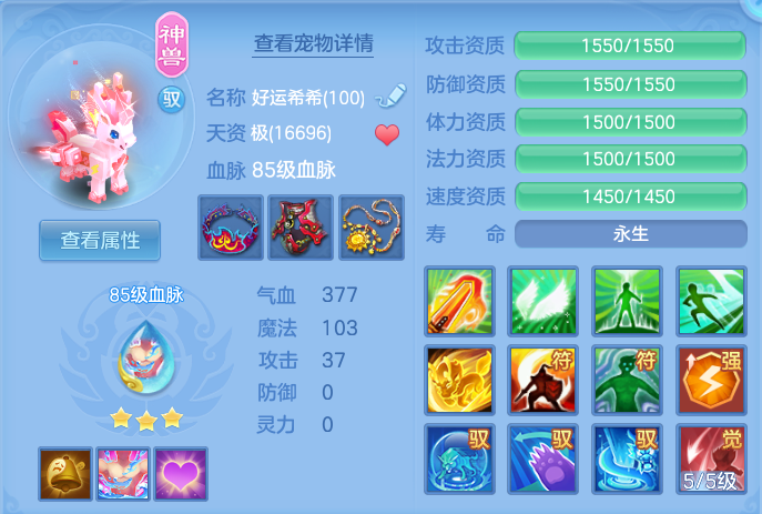fde755bf8195f120b06d96b4ea2bb3f0.png