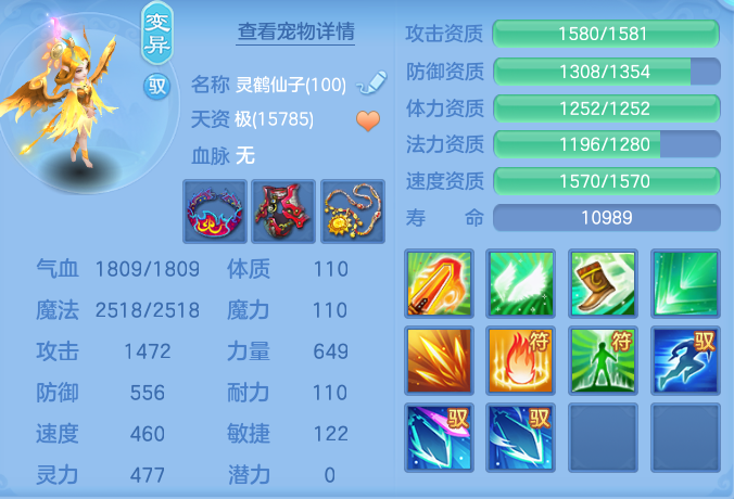 3b0c353dc0e86b67f304be422bf075a2.png