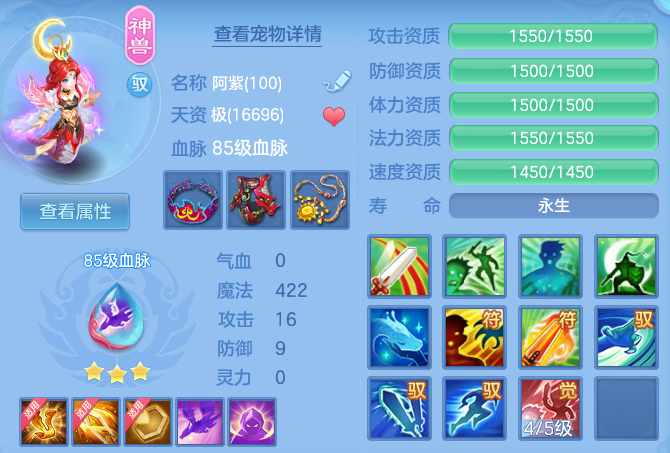 7c80f28b22f5bb69c3a8a9feb879961f.png