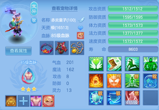 9efe8502301cf89bcb206588d781f9d5.png