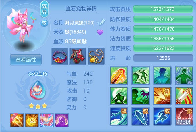 8aa34fa1ae6d03ce256a2acb0a51ee9a.png
