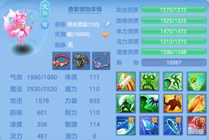 315d9253d9fd0e1078ec922d36001909.png