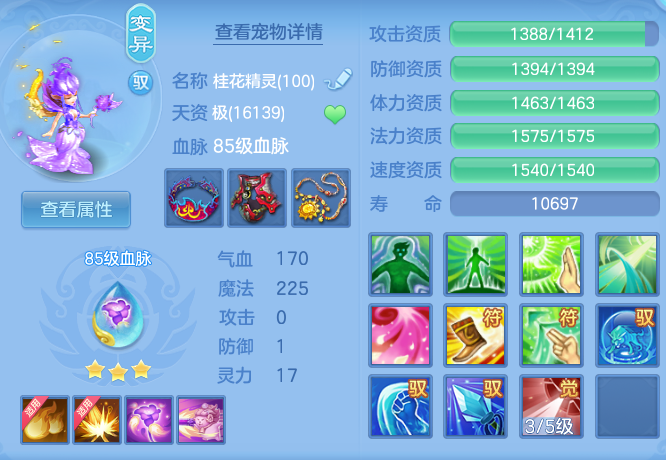 e0a235a9d26850e4ec597d787a849627.png