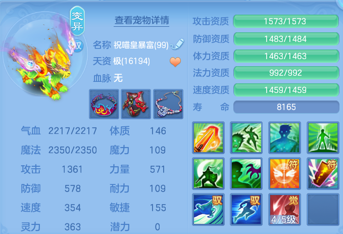 5197dd86d7724da8093968c7d081953a.png