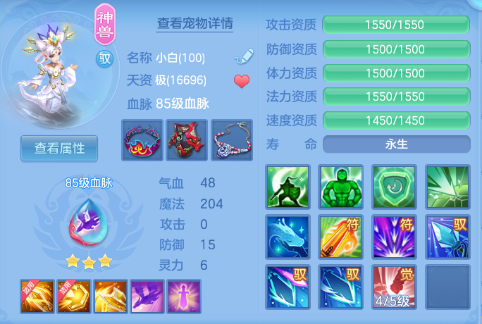 a4ef11aa9819e962c1064fd16db0a85c.png