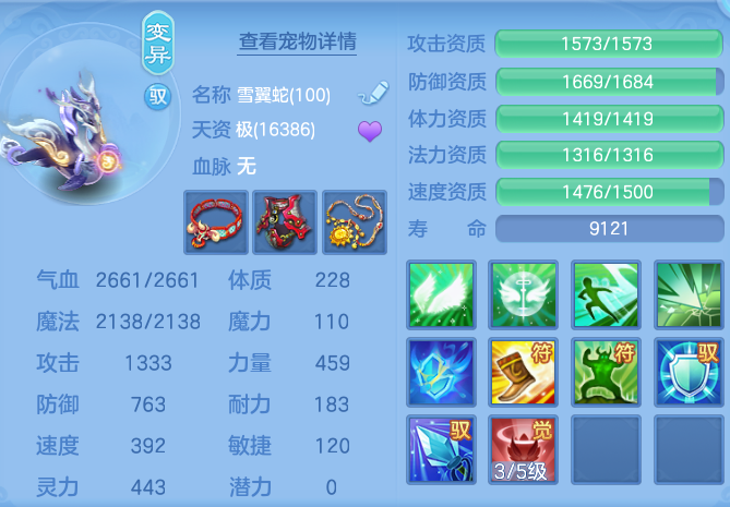 e23743f570913e754406999588e4148b.png
