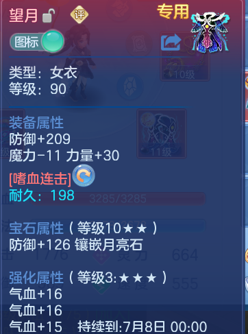 f2888a437f8f8900826f8168fff84aaf.png