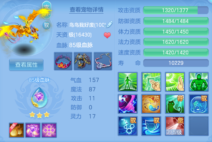 f5822df664a1a773191aa65cd06590b4.png