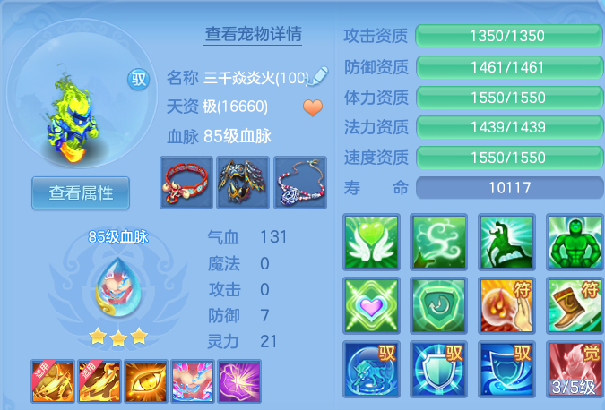 fe6af6101b82bb54b4c7cb512f2dc749.png