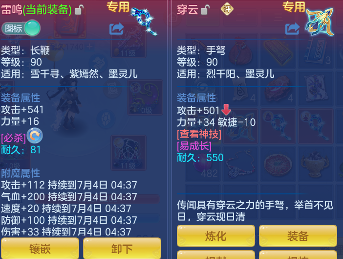 fc0d1ed88535cad12016f06c467cba74.png
