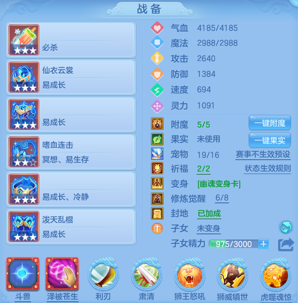 ScreenShot_2026-07-04_094849_706.png