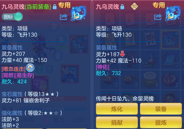 ScreenShot_2026-07-04_094954_603.png