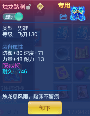 ScreenShot_2026-07-04_094946_890.png